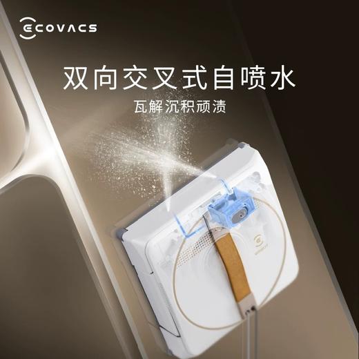 科沃斯窗宝（喷水）W1S PRO 家用全自动擦窗户玻璃神器 商品图0