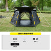 错山户外帐篷黑胶天幕帐篷三合一自动速开帐篷加厚防雨水帐篷防晒帐篷 T-02 商品缩略图4
