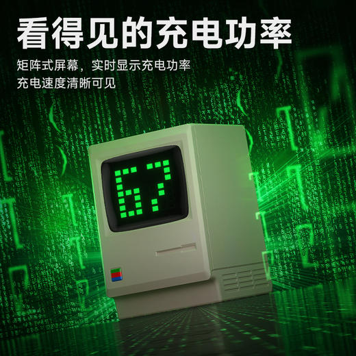 闪极 麦金塔67W氮化镓充电器苹果MIF认证套装65W充电头Type-C口适用iPhone14ProMax/13/12/11/XS/8 商品图1