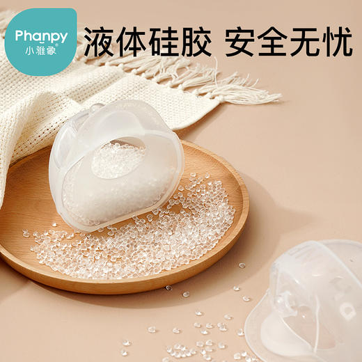 小雅象产妇产后哺乳期穿戴式漏奶接奶神器硅胶可洗集乳器 商品图2