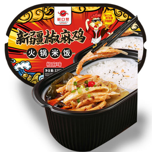 椒口赞新疆椒麻鸡火锅米饭 （椒麻味）320克/盒 商品图1