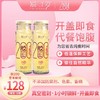 猫千岁 胶200雪耳鲜炖 220ml*10 商品缩略图4
