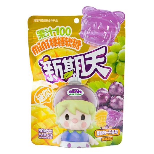 新期天果汁100mini棒棒软糖（葡萄味+芒果味）60g/袋 商品图0