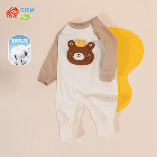贝贝怡婴幼连体衣秋季新款男童肩开扣连身衣纯棉哈衣宝宝舒适透气爬爬服ZB3DL019 商品图2