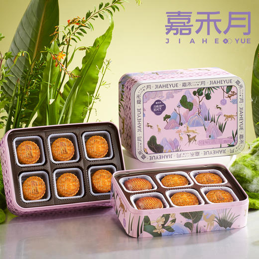 【雅韵中秋】嘉禾月-月映星河960克-现货现发 商品图0