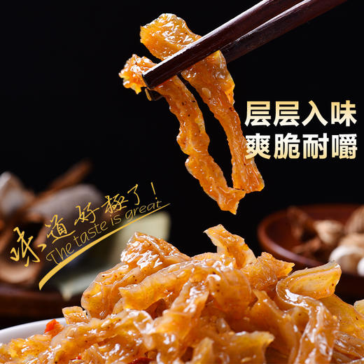 【2斤大包装】回味劲爽魔芋干1000g，线下同款，鲜食短保、0卡解馋、Q弹有劲道、富含膳食纤维 商品图1