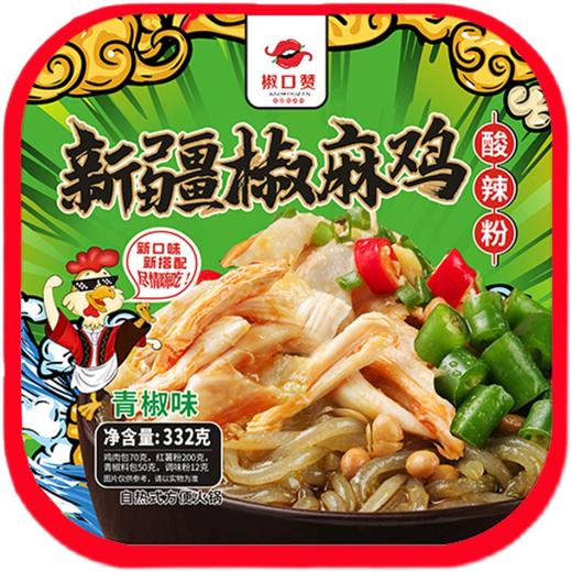 椒口赞新疆椒麻鸡酸辣粉 （青椒味）332克/盒 商品图0