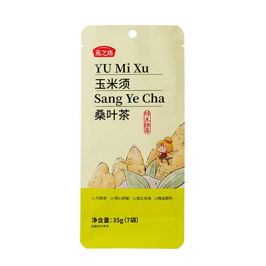 燕之坊玉米须桑叶茶35g独立小袋道地好料 商品图2