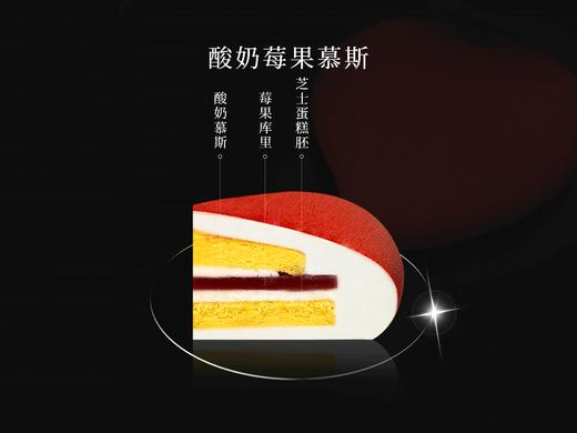 【高品质·仪式感】爱慕（请提前一天预定） 商品图2