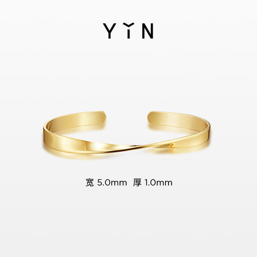 「隐」莫比乌斯环5.0开口手镯 商品图0