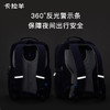 【云朵书包2.0PLUS版】卡拉羊中学生六维防下坠24L/26L 云朵书包  仰望CX5064+CX5064L 商品缩略图5