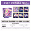 卡游 小马宝莉-G4亚克力色纸-SWEET DREAMKAYCYH-G4ACP-SD001 商品缩略图1