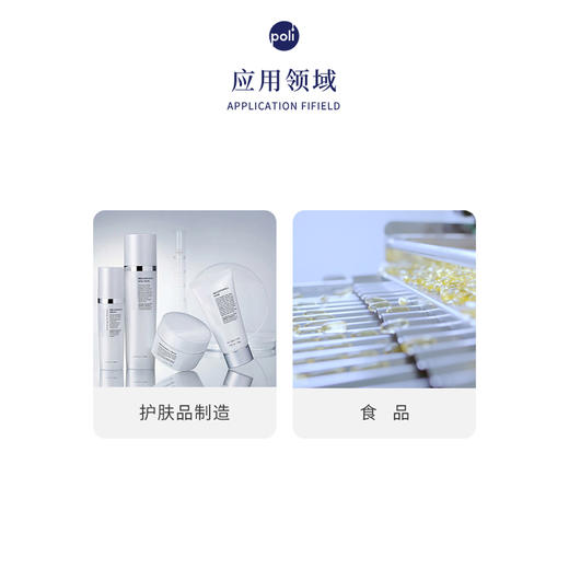 葡萄籽油原料 植物油原料批发 颇黎葡萄籽基底按摩精油 商品图1