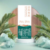 圣牧沙漠有机纯牛奶精选礼盒装200ml*10盒/箱 美味营养 全家乐享 商品缩略图2