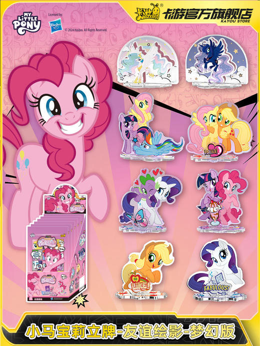 卡游卡牌 商品图0