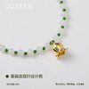 COSTAR铃兰手链｜天然和田玉碧玉纯银925银情人节生日闺蜜礼物 商品缩略图2