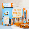 ²【没有被提取沙棘油的沙棘原浆】口感丰富 黄酮丰富 有条装和瓶装两个组合可选 HM02-CRMM-SXSJ 商品缩略图1