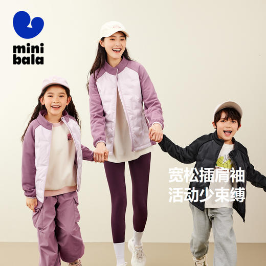【mini亲子】迷你巴拉男女童撞色柔软羽绒服宝宝保暖羽绒外套 商品图1