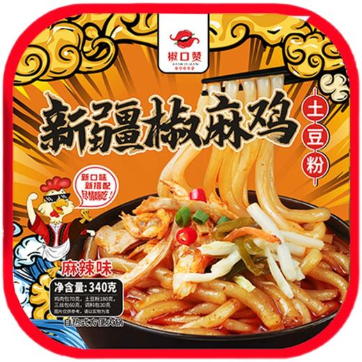 椒口赞新疆椒麻鸡土豆粉 （麻辣味）340克/盒 商品图0