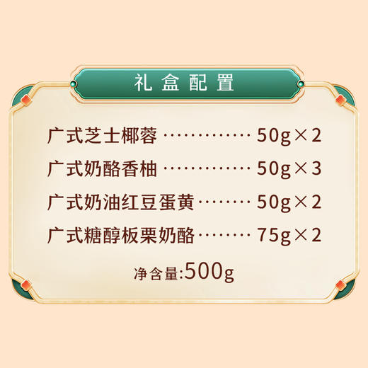 金秋合意 月饼礼盒热卖好礼福利专享 商品图3