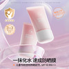 Hi!papa防晒啫喱（防晒啫喱SPF30/PA+++）-24年新款 商品缩略图0