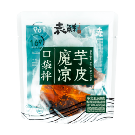 袁鲜 口袋拌魔芋凉皮 268g/袋