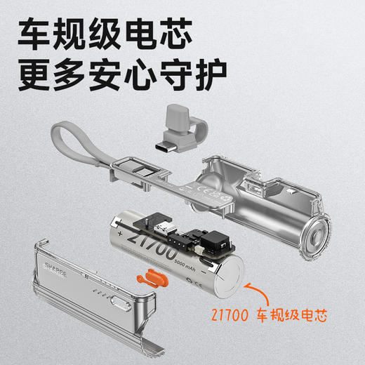 闪极-随行mini 移动电源 5000mAh 商品图4