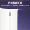 卡萨帝（Casarte）揽光星空503升超薄零嵌入式法式家用大容量502姐妹款冰箱风冷无霜制冰BCD-503WGCFDM4GXU1 商品缩略图4