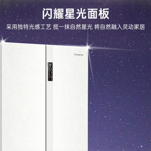 卡萨帝（Casarte）揽光星空503升超薄零嵌入式法式家用大容量502姐妹款冰箱风冷无霜制冰BCD-503WGCFDM4GXU1 商品图4