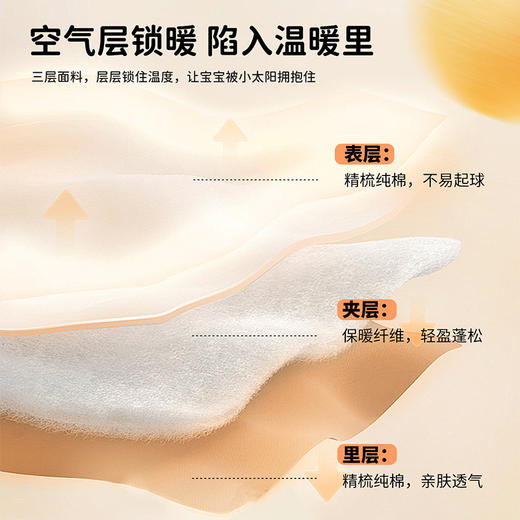 贝贝怡2024新款秋季婴幼连体衣柔顺舒适纯棉新生儿哈衣ZB4DL039 商品图10