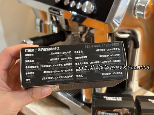 日期新鲜【uu安利】金猫 意式浓缩咖啡液 0糖0脂 健身减脂人友好 阿拉比卡 中深烘 15倍浓缩 商品图7