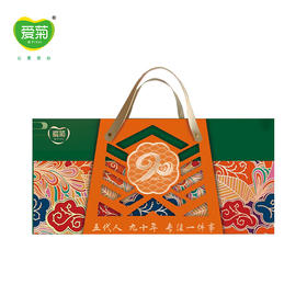 爱菊吉祥如意中秋订制礼盒(混装)