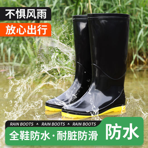 雨靴高帮防水耐磨PVC高帮黑色四季款 商品图3