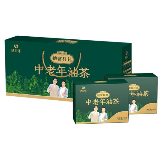 德富祥中老年礼盒880g，中秋端午送长辈，送礼必备，陕西特产清真美食，早餐代餐必备 商品图1