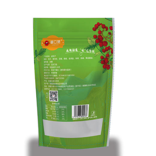 椒口赞卤鸽子200g/袋 商品图6