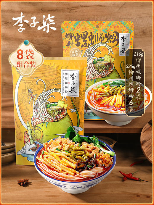 李子柒 螺蛳粉 335g/袋 商品图2