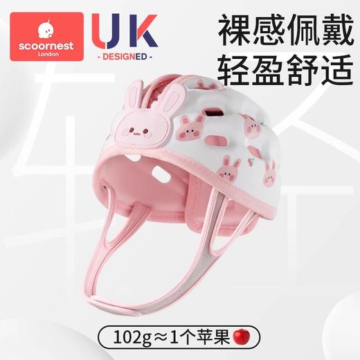 婴儿防摔护头神器宝宝学步防撞头盔儿童学走路安全帽头部保护夏季 商品图4