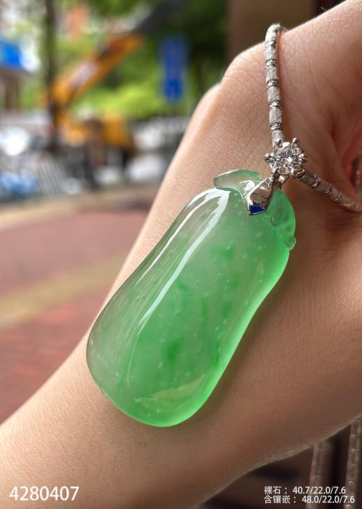 木那艳绿福瓜吊坠【4280407】具体价格微信咨询 商品图6