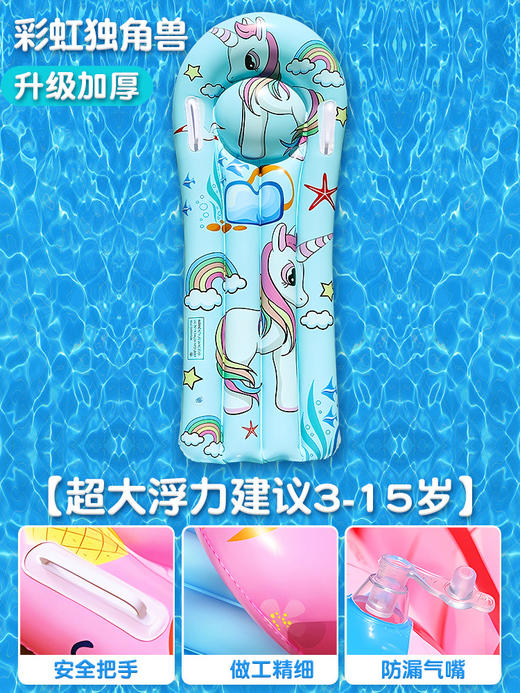 【快乐有趣 暑假畅玩】泳池沙滩水中世界冒险，从这里开始！浮板滑、冲浪畅游，好玩不累，透明窗口清晰观察水底。加厚材质，双浮力保险，加固把手，安全优先。让孩子在活力中快乐成长！ 商品图6