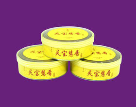 灵宝慧香（12小时盘香/10盘）
