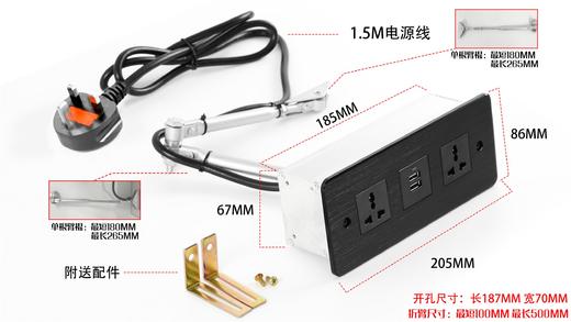 折臂电源系统 商品图5