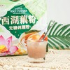 天堂牌 无糖西湖纯藕粉 480g/袋 商品缩略图3