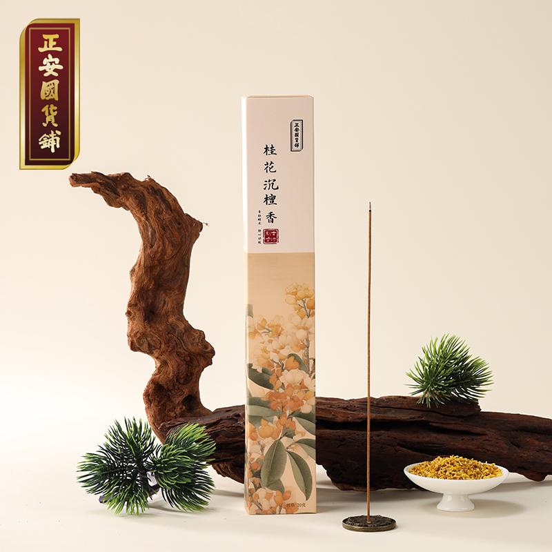 【桂花沉檀线香】 本草香料 醇厚悠长 净化空间  20g/盒（约70根）