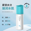 花印水凝莹润柔肤5件套组合（水180ml+乳液120ml+精华50ml+眼霜30g+面霜50g） 商品缩略图2