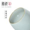 汝窑双福对杯 商品缩略图2
