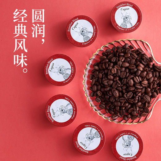 【Capzo 咖啡】K杯胶囊18粒礼盒装 （498g/盒） 商品图6
