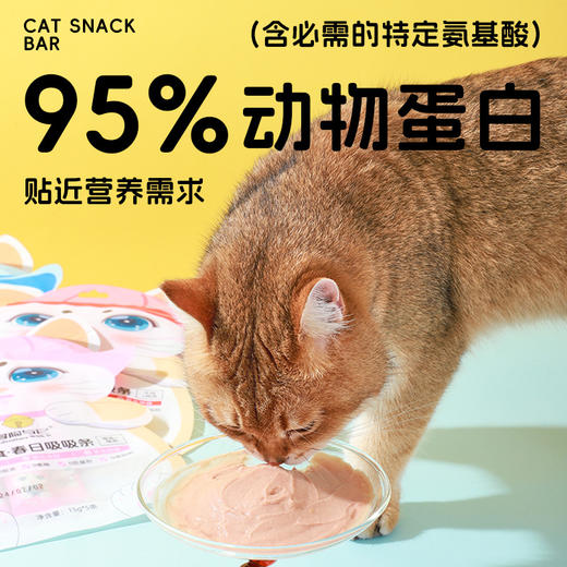 冒险与它鱼油猫条15g*5支袋装成幼猫鲜湿粮补水猫零食增肥发腮猫罐头 商品图3