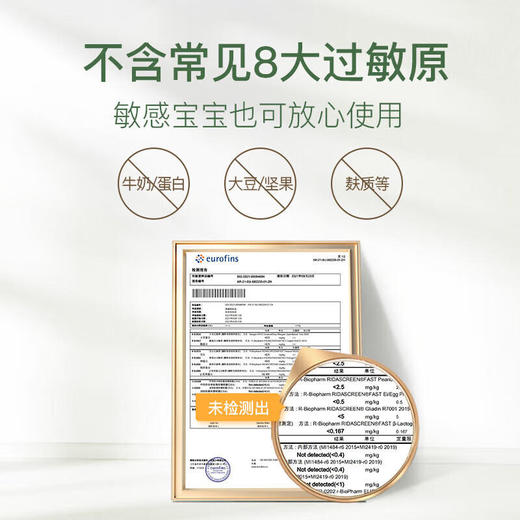 【保税】【带中文标签】童年（inne）小金条钙镁锌婴幼儿童液体钙 30条 商品图4