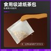 暴肌独角兽 玉米须茶 100g/盒 商品缩略图2