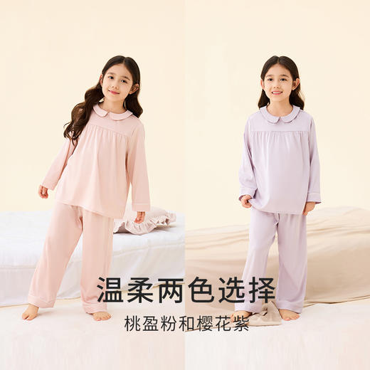 金三塔桑蚕丝儿童女童真丝睡衣套装舒适可爱弹力缎丝绸家居服衣裤套装  BBY026 商品图2